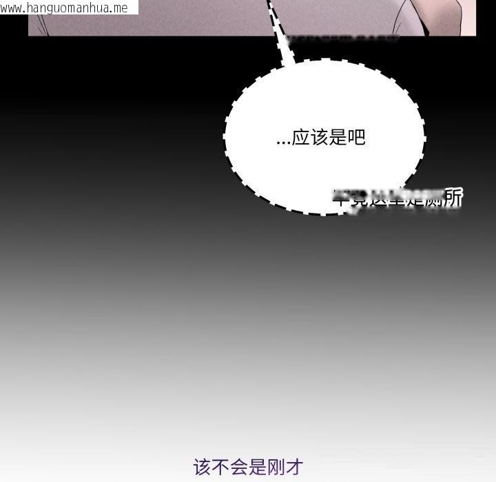 韩国漫画男人止步韩漫_男人止步-第19话在线免费阅读-韩国漫画-第157张图片