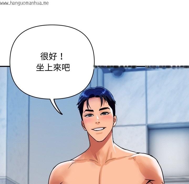 韩国漫画顶级豪门秘辛韩漫_顶级豪门秘辛-第13话在线免费阅读-韩国漫画-第55张图片