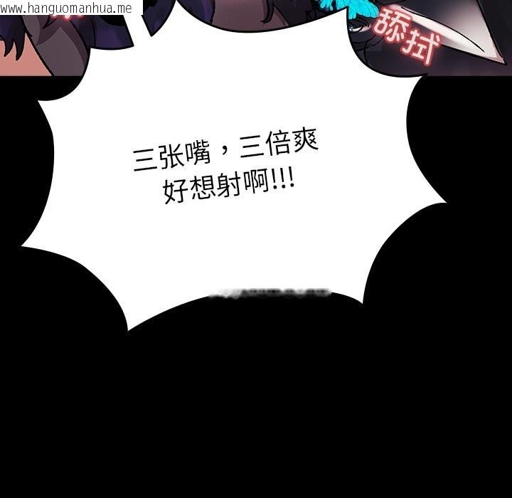 韩国漫画毛娘子传韩漫_毛娘子传-第8话在线免费阅读-韩国漫画-第192张图片