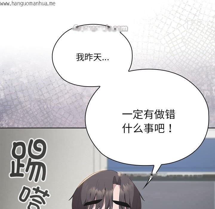 韩国漫画大企业里的小秘密/在大企业当废柴韩漫_大企业里的小秘密/在大企业当废柴-第50话在线免费阅读-韩国漫画-第154张图片