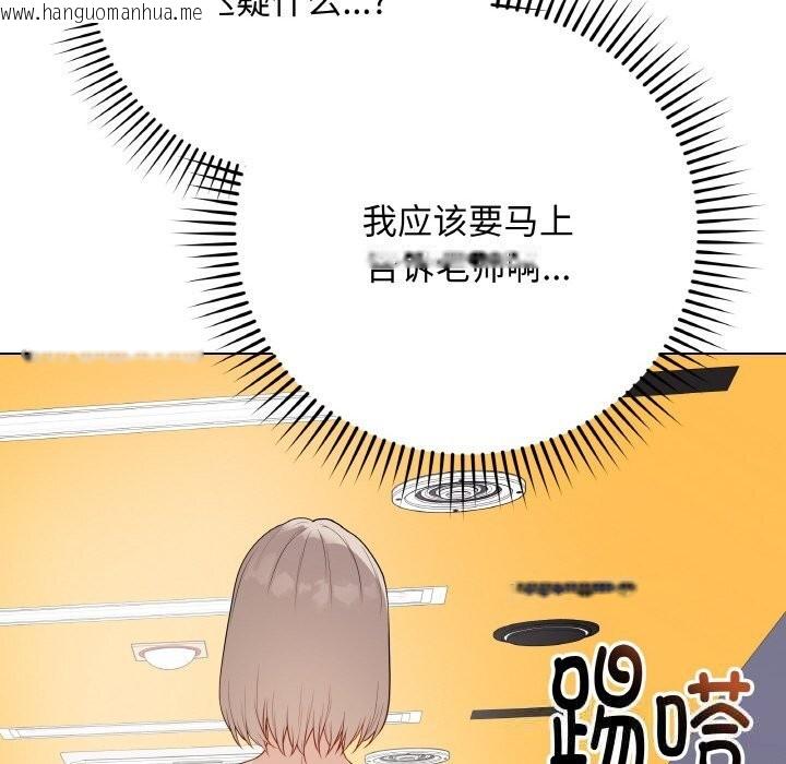 韩国漫画最后的冲刺韩漫_最后的冲刺-第25话在线免费阅读-韩国漫画-第145张图片