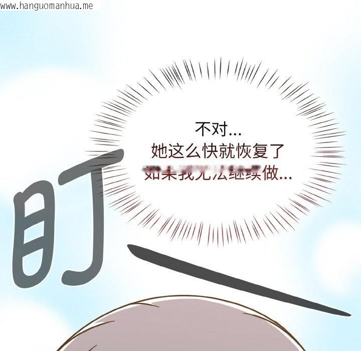 韩国漫画热情拳击馆韩漫_热情拳击馆-第36话在线免费阅读-韩国漫画-第17张图片