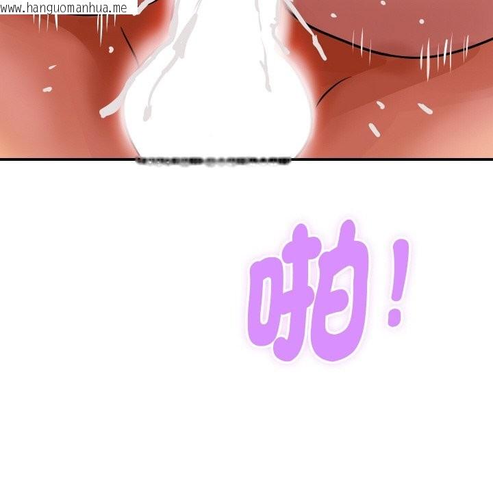 韩国漫画顶级豪门秘辛韩漫_顶级豪门秘辛-第13话在线免费阅读-韩国漫画-第133张图片