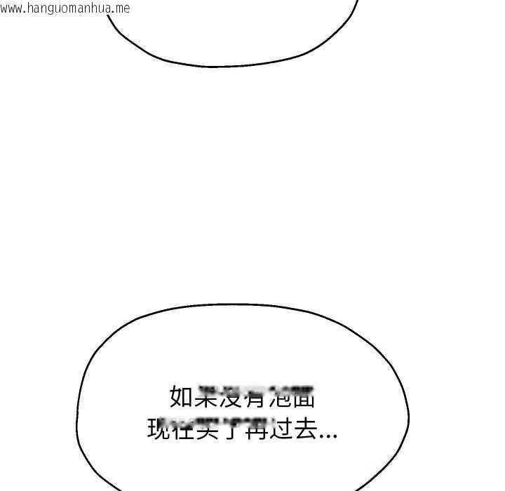 韩国漫画重生之长枪无敌韩漫_重生之长枪无敌-第69话在线免费阅读-韩国漫画-第142张图片