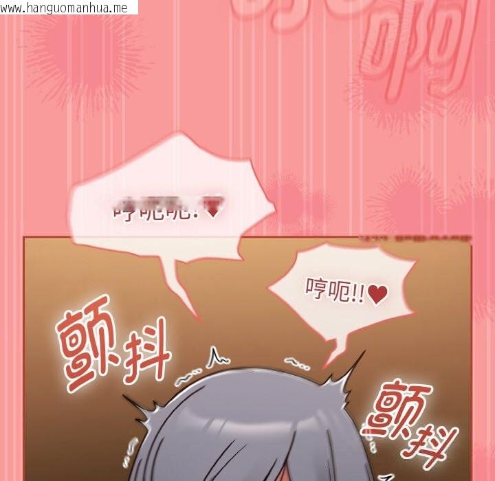 韩国漫画热情拳击馆韩漫_热情拳击馆-第36话在线免费阅读-韩国漫画-第88张图片