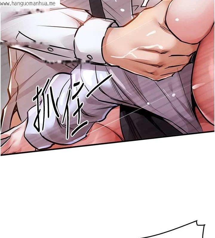 韩国漫画衣锦还乡韩漫_衣锦还乡-第9话-成为伙伴的条件在线免费阅读-韩国漫画-第12张图片