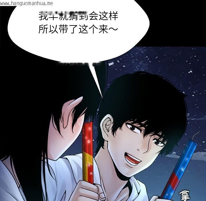 韩国漫画被幸运诅咒的人/幸运的孽缘韩漫_被幸运诅咒的人/幸运的孽缘-第5话在线免费阅读-韩国漫画-第93张图片