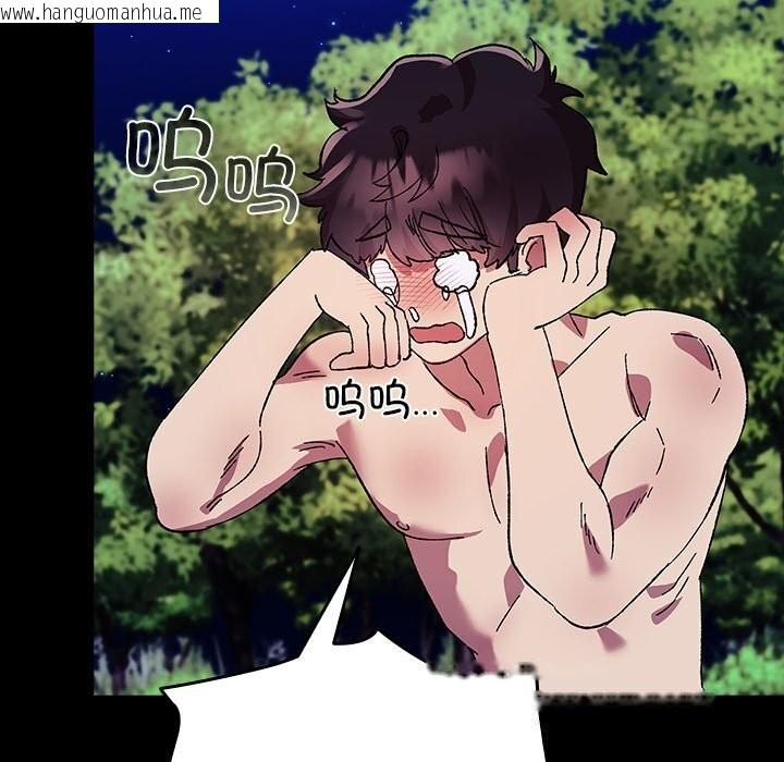 韩国漫画毛娘子传韩漫_毛娘子传-第8话在线免费阅读-韩国漫画-第67张图片