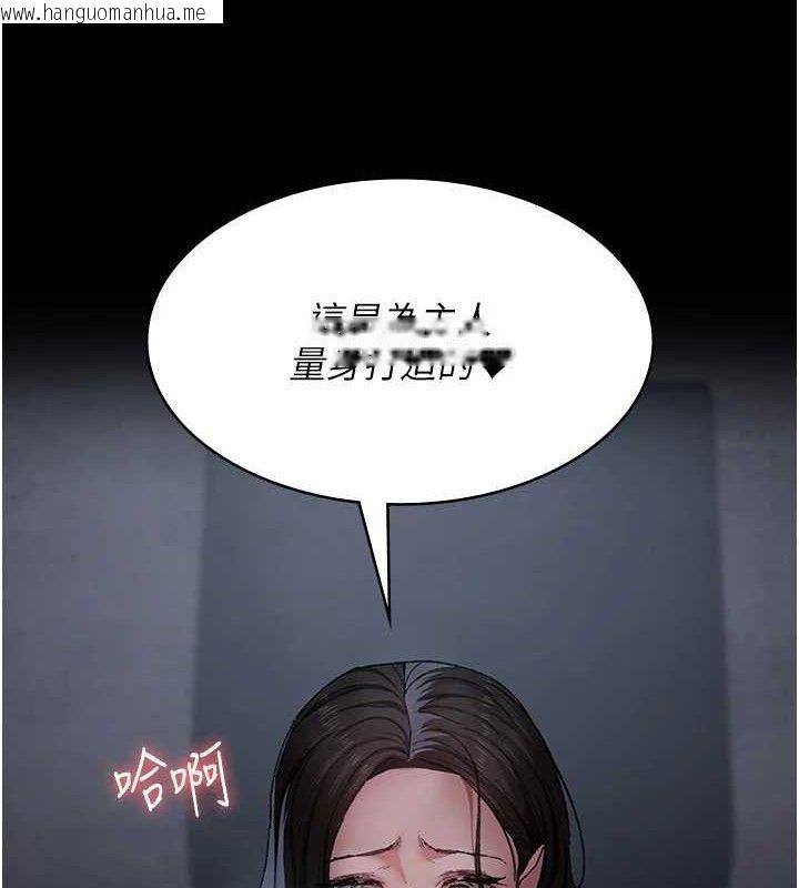 韩国漫画夜间诊疗室韩漫_夜间诊疗室-第119话-遭到背叛的性奴在线免费阅读-韩国漫画-第102张图片