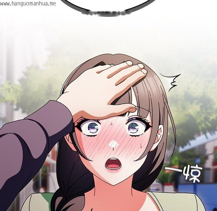 韩国漫画请弄脏我的女朋友韩漫_请弄脏我的女朋友-第18话在线免费阅读-韩国漫画-第153张图片