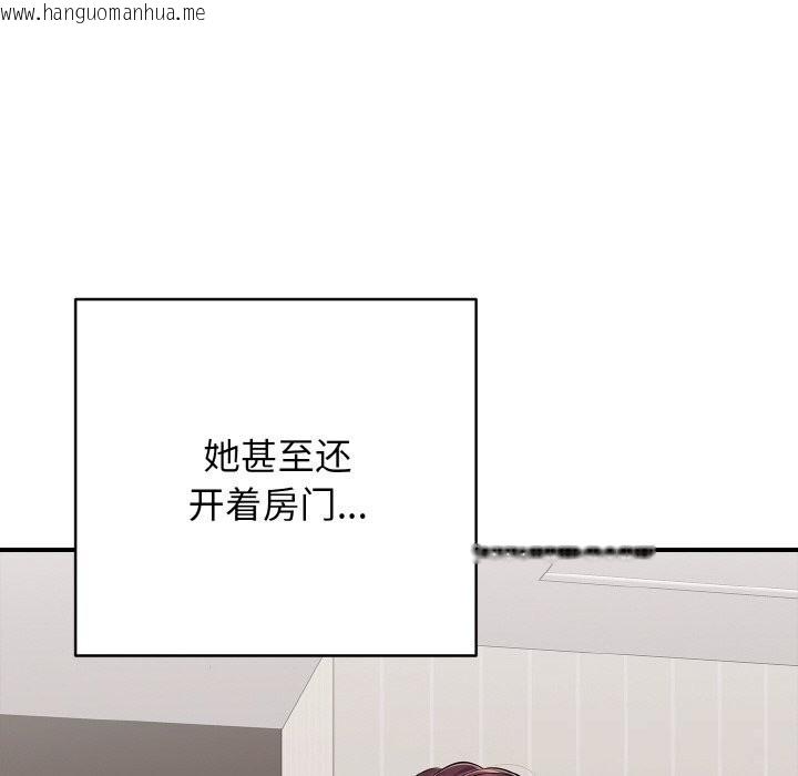 韩国漫画再爱我一次韩漫_再爱我一次-第32话在线免费阅读-韩国漫画-第65张图片