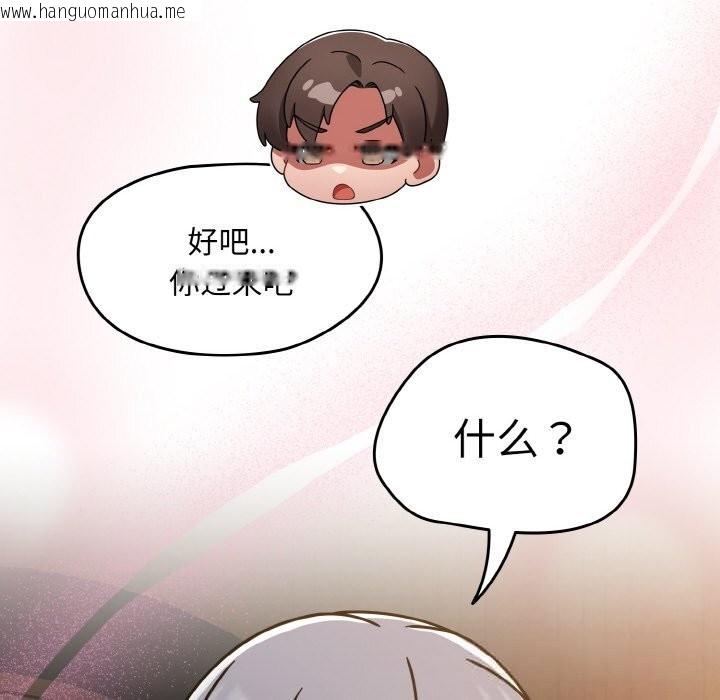 韩国漫画热情拳击馆韩漫_热情拳击馆-第36话在线免费阅读-韩国漫画-第22张图片