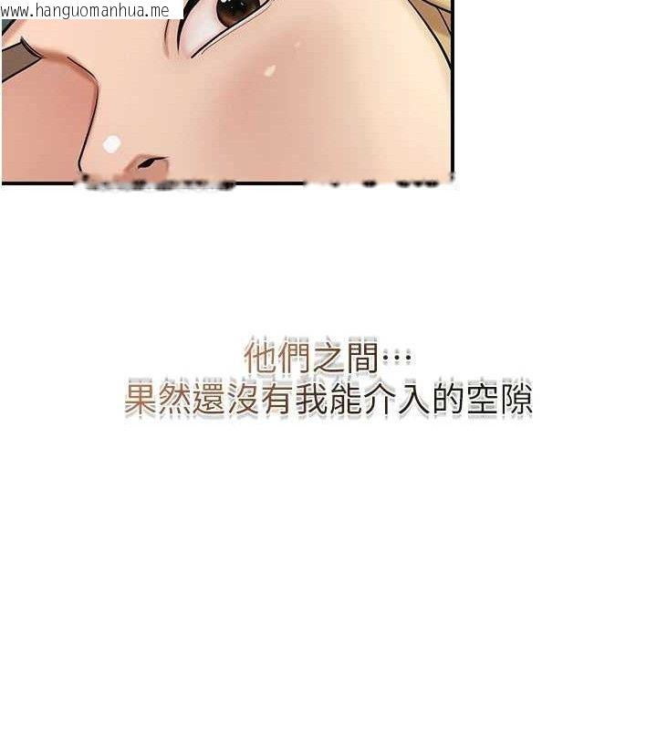 韩国漫画花容湿色:取花点韩漫_花容湿色:取花点-第66话-成熟女人的香气在线免费阅读-韩国漫画-第64张图片