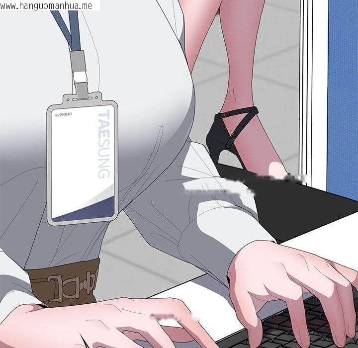 韩国漫画大企业里的小秘密/在大企业当废柴韩漫_大企业里的小秘密/在大企业当废柴-第50话在线免费阅读-韩国漫画-第52张图片