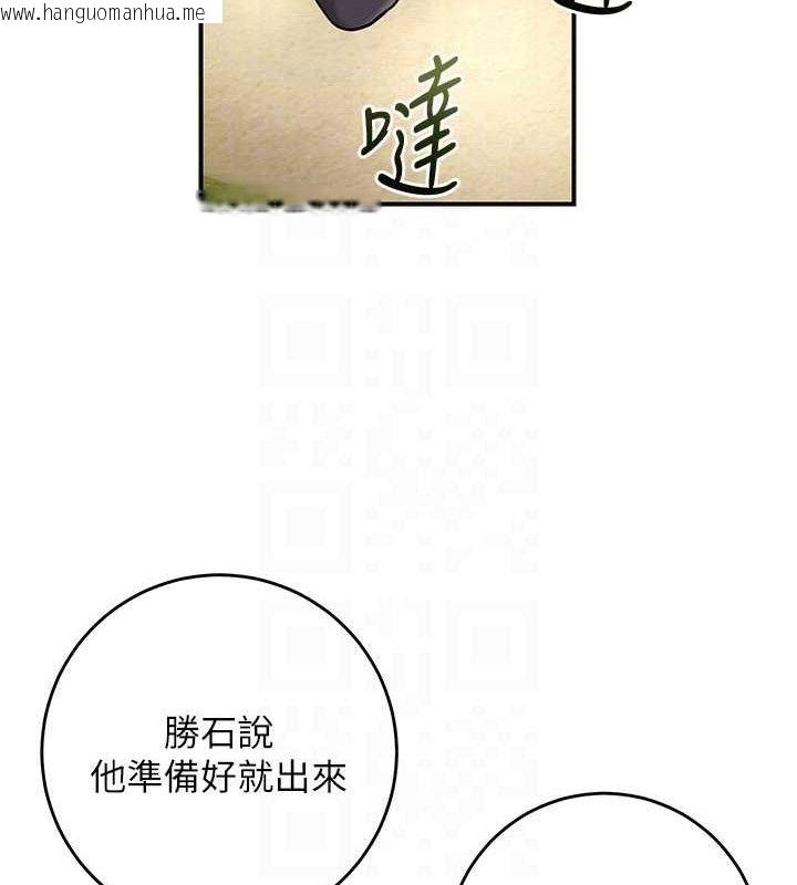 韩国漫画花容湿色:取花点韩漫_花容湿色:取花点-第66话-成熟女人的香气在线免费阅读-韩国漫画-第43张图片