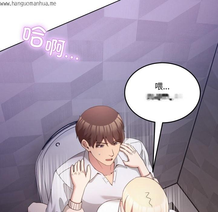 韩国漫画男人止步韩漫_男人止步-第19话在线免费阅读-韩国漫画-第76张图片