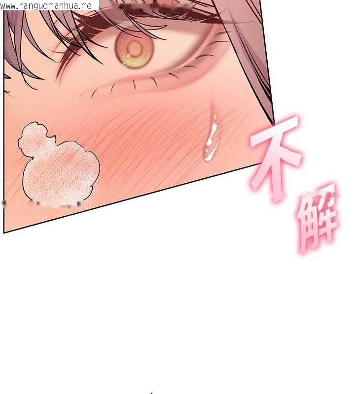 韩国漫画老师的亲密指导韩漫_老师的亲密指导-第62话-制造满桌牛奶战利品在线免费阅读-韩国漫画-第96张图片