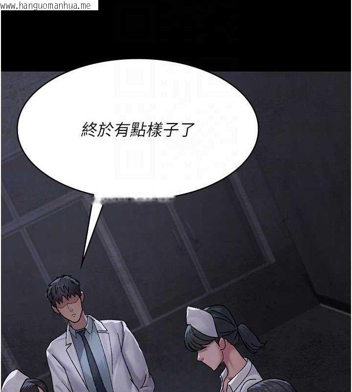 韩国漫画夜间诊疗室韩漫_夜间诊疗室-第119话-遭到背叛的性奴在线免费阅读-韩国漫画-第143张图片