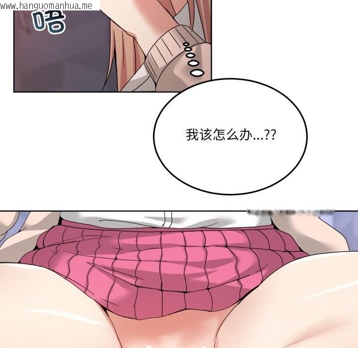 韩国漫画男人止步韩漫_男人止步-第19话在线免费阅读-韩国漫画-第35张图片