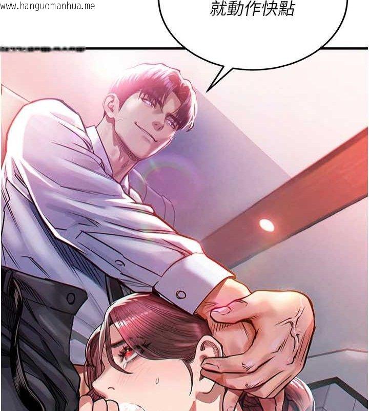 韩国漫画衣锦还乡韩漫_衣锦还乡-第9话-成为伙伴的条件在线免费阅读-韩国漫画-第194张图片