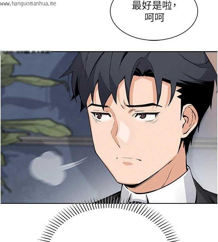 韩国漫画我的掌上明珠韩漫_我的掌上明珠-第22话-叔叔，你在对姪女勃起吗?在线免费阅读-韩国漫画-第66张图片