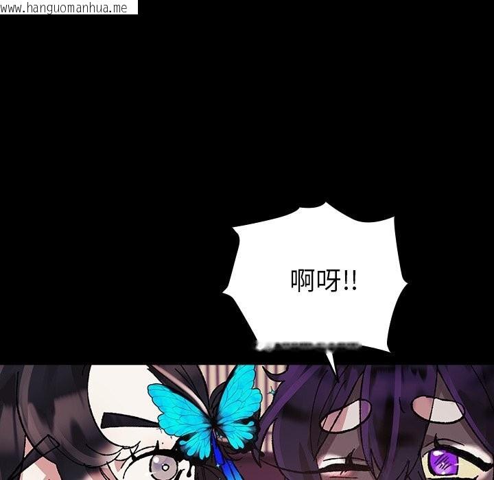 韩国漫画毛娘子传韩漫_毛娘子传-第8话在线免费阅读-韩国漫画-第193张图片