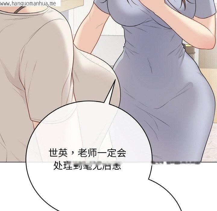 韩国漫画最后的冲刺韩漫_最后的冲刺-第25话在线免费阅读-韩国漫画-第133张图片