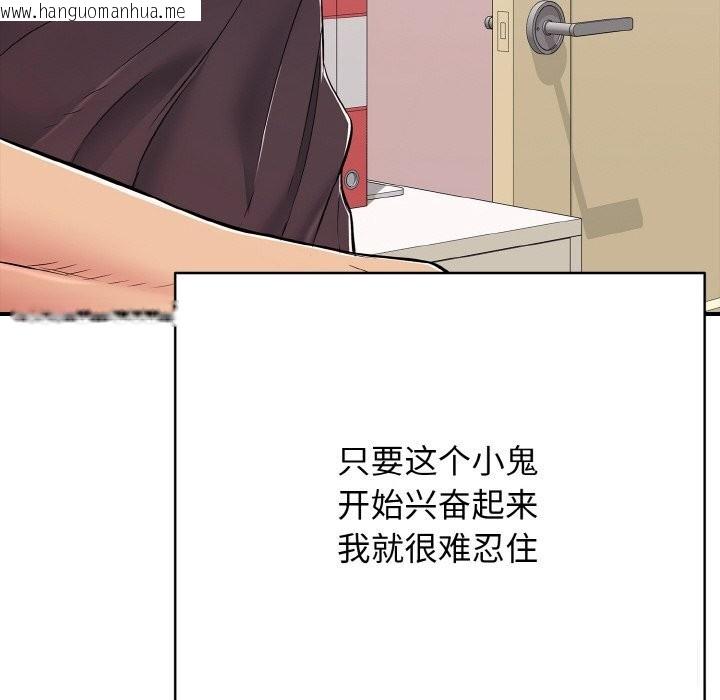 韩国漫画再爱我一次韩漫_再爱我一次-第32话在线免费阅读-韩国漫画-第186张图片
