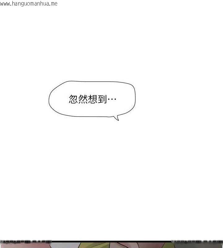 韩国漫画水电工日志韩漫_水电工日志-第101话-你老婆是我的便器在线免费阅读-韩国漫画-第24张图片