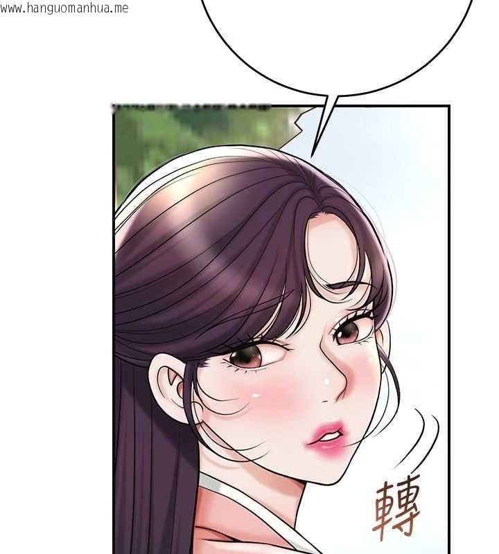 韩国漫画花容湿色:取花点韩漫_花容湿色:取花点-第66话-成熟女人的香气在线免费阅读-韩国漫画-第60张图片