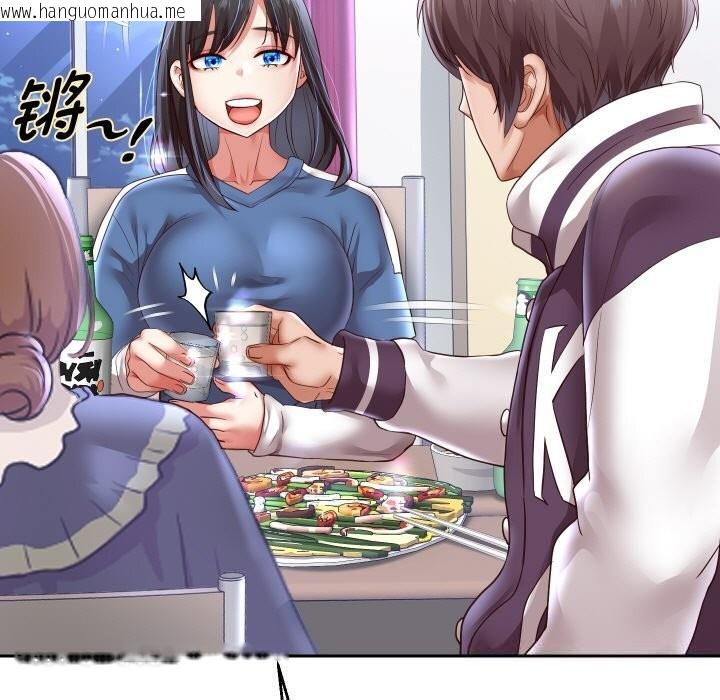 韩国漫画重生之长枪无敌韩漫_重生之长枪无敌-第69话在线免费阅读-韩国漫画-第9张图片