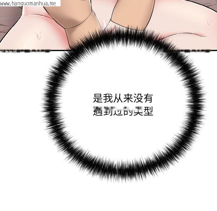 韩国漫画再爱我一次韩漫_再爱我一次-第32话在线免费阅读-韩国漫画-第190张图片