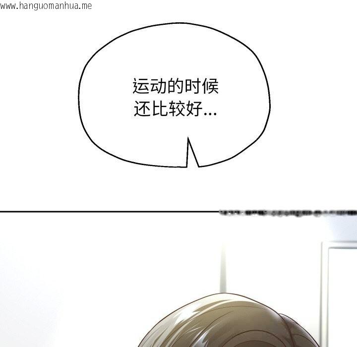 韩国漫画重生之长枪无敌韩漫_重生之长枪无敌-第69话在线免费阅读-韩国漫画-第46张图片