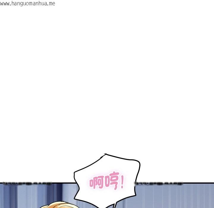 韩国漫画顶级豪门秘辛韩漫_顶级豪门秘辛-第13话在线免费阅读-韩国漫画-第127张图片