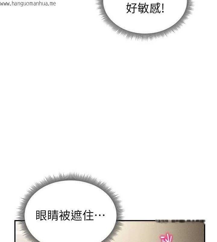 韩国漫画私密视角韩漫_私密视角-第45话-享受快感的母狗在线免费阅读-韩国漫画-第21张图片