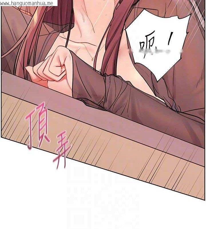 韩国漫画老师的亲密指导韩漫_老师的亲密指导-第62话-制造满桌牛奶战利品在线免费阅读-韩国漫画-第124张图片