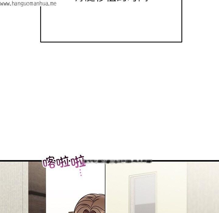 韩国漫画婚姻束缚韩漫_婚姻束缚-第46话在线免费阅读-韩国漫画-第54张图片