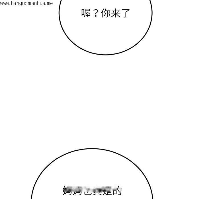 韩国漫画婚姻束缚韩漫_婚姻束缚-第46话在线免费阅读-韩国漫画-第66张图片