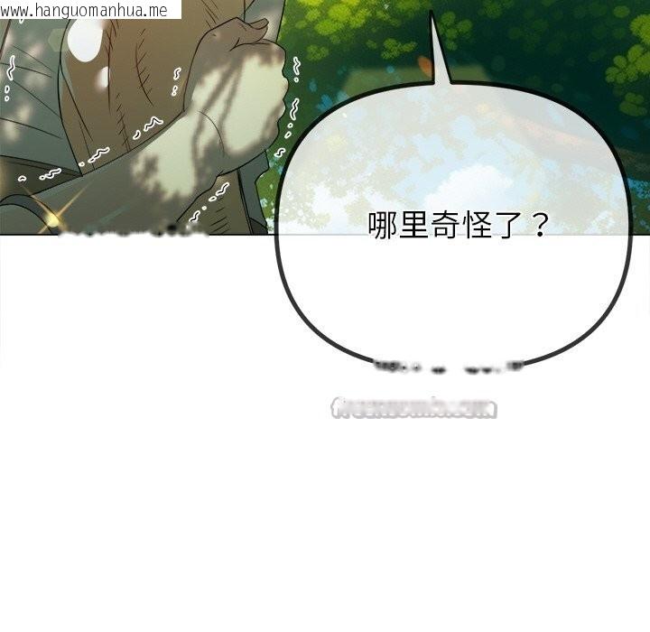 韩国漫画恶女勾勾缠/难缠小恶女韩漫_恶女勾勾缠/难缠小恶女-第267话在线免费阅读-韩国漫画-第70张图片