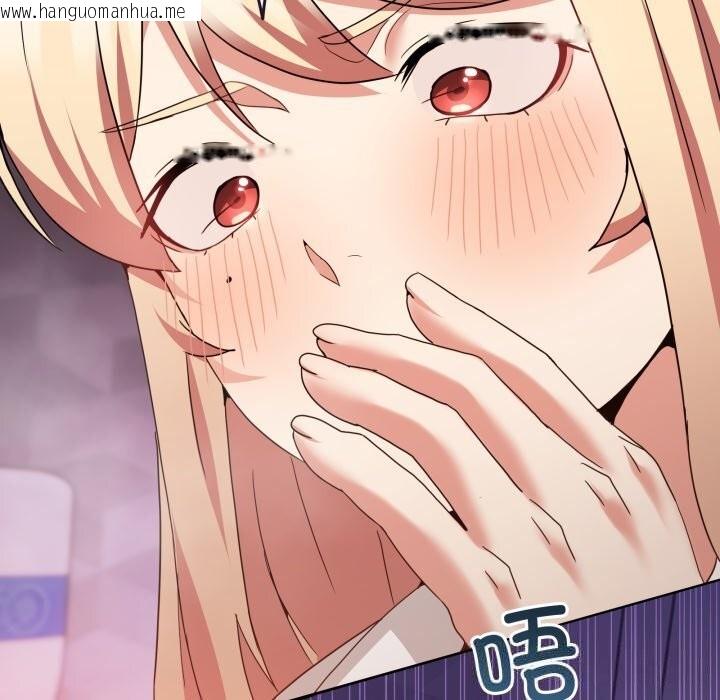 韩国漫画男人止步韩漫_男人止步-第19话在线免费阅读-韩国漫画-第20张图片