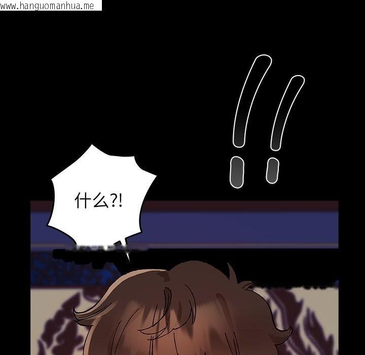 韩国漫画毛娘子传韩漫_毛娘子传-第8话在线免费阅读-韩国漫画-第114张图片