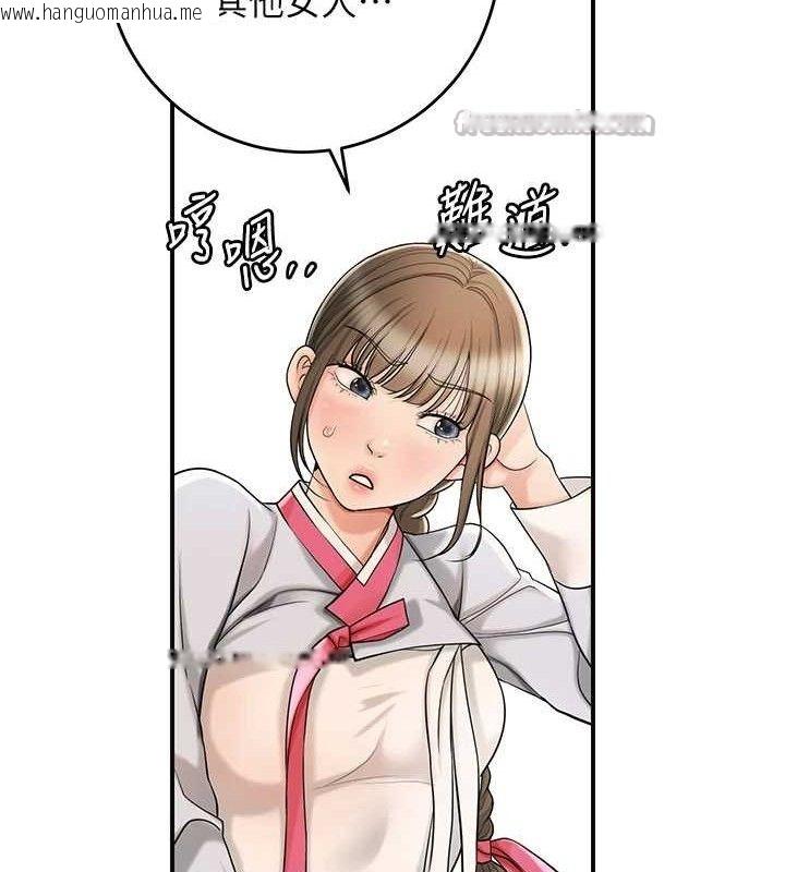 韩国漫画花容湿色:取花点韩漫_花容湿色:取花点-第66话-成熟女人的香气在线免费阅读-韩国漫画-第14张图片