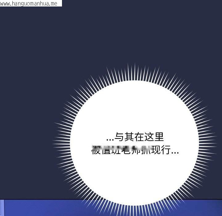 韩国漫画最后的冲刺韩漫_最后的冲刺-第25话在线免费阅读-韩国漫画-第51张图片