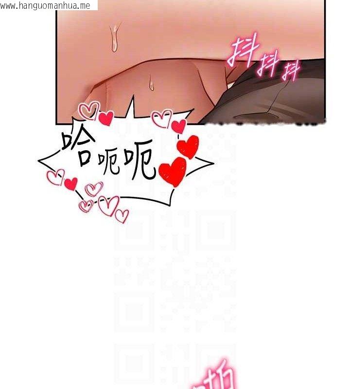 韩国漫画私密视角韩漫_私密视角-第45话-享受快感的母狗在线免费阅读-韩国漫画-第94张图片