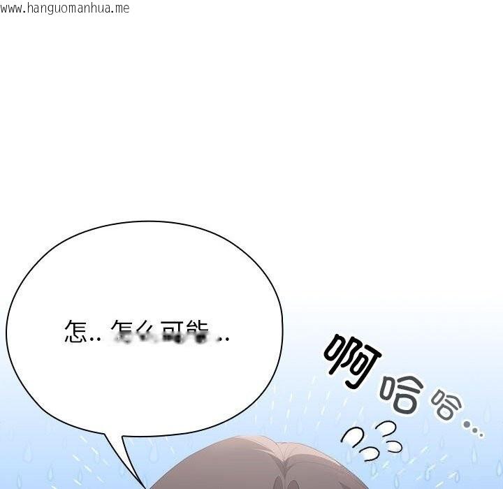 韩国漫画大企业里的小秘密/在大企业当废柴韩漫_大企业里的小秘密/在大企业当废柴-第50话在线免费阅读-韩国漫画-第114张图片