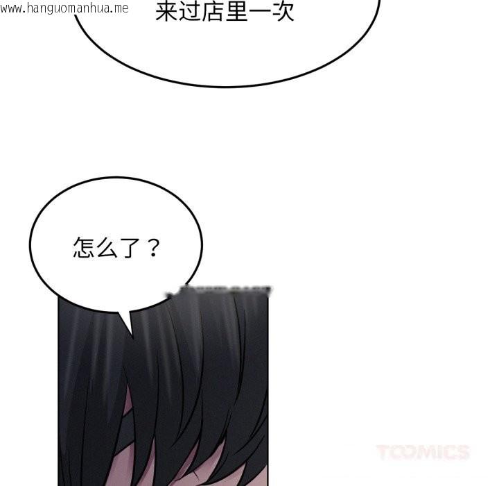 韩国漫画屋檐下的光/当我们住在一起韩漫_屋檐下的光/当我们住在一起-第88话在线免费阅读-韩国漫画-第39张图片