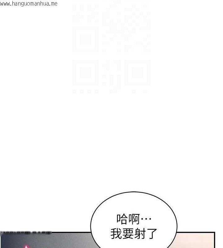 韩国漫画私密视角韩漫_私密视角-第45话-享受快感的母狗在线免费阅读-韩国漫画-第110张图片