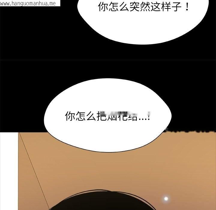 韩国漫画被幸运诅咒的人/幸运的孽缘韩漫_被幸运诅咒的人/幸运的孽缘-第5话在线免费阅读-韩国漫画-第115张图片