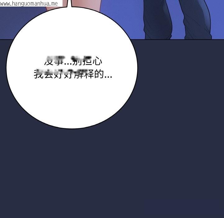韩国漫画最后的冲刺韩漫_最后的冲刺-第25话在线免费阅读-韩国漫画-第57张图片