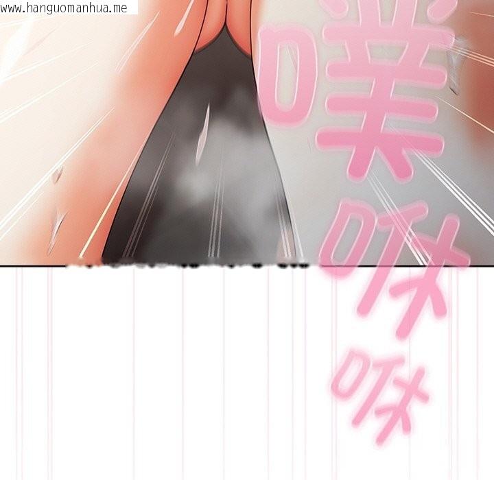 韩国漫画请弄脏我的女朋友韩漫_请弄脏我的女朋友-第18话在线免费阅读-韩国漫画-第61张图片